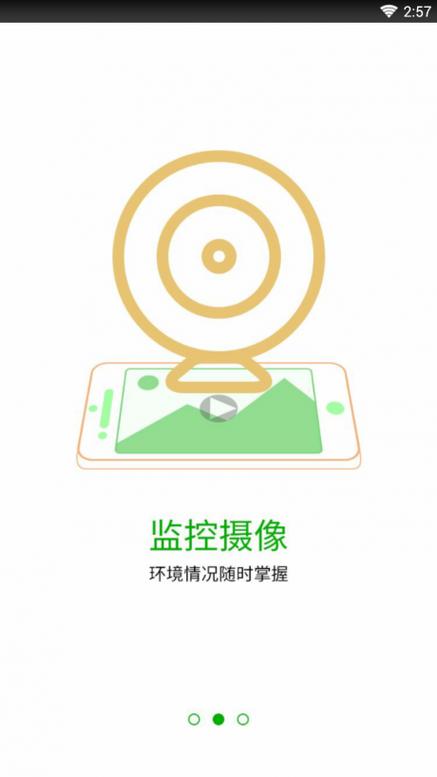 下载地球2026