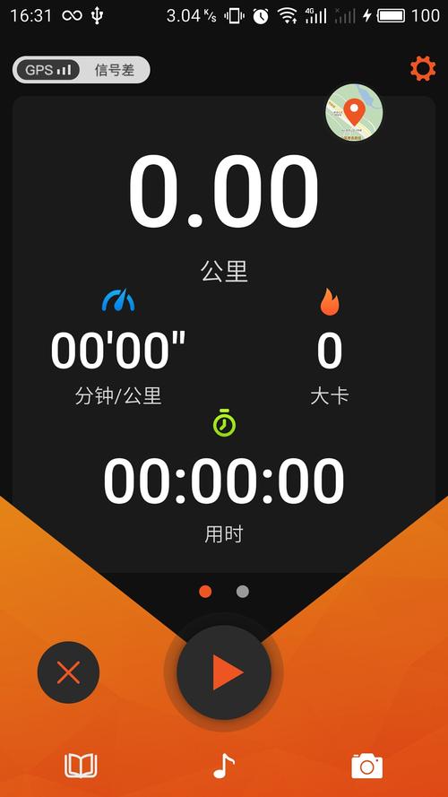 咪咕  下载2026