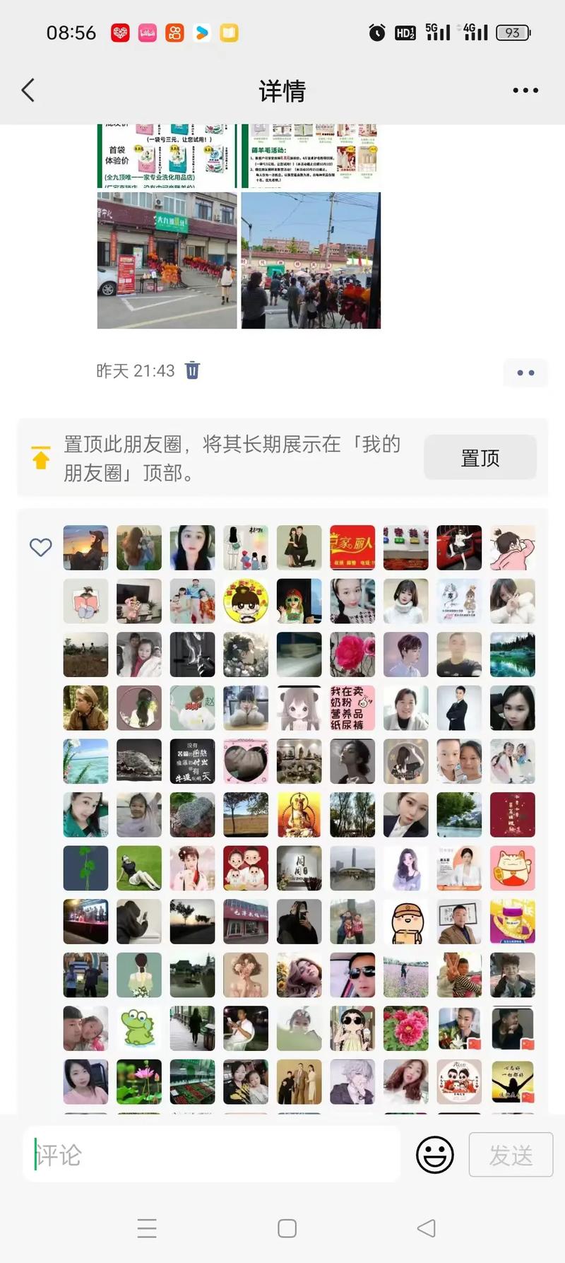 下载及2026