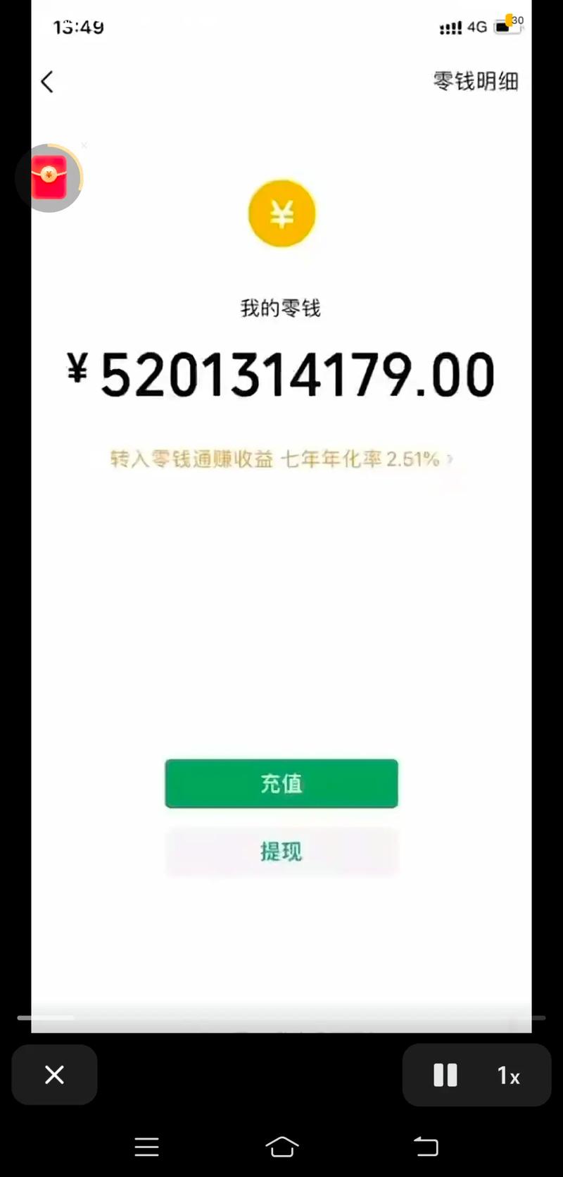 太子下载2026