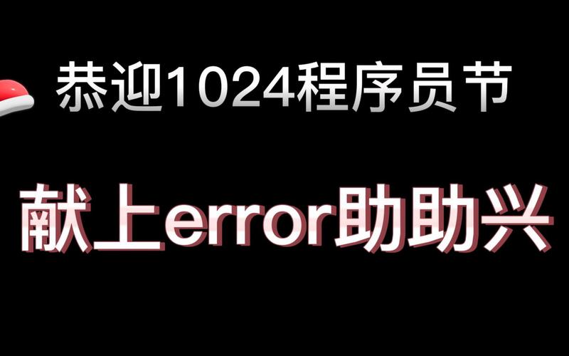 1024app下载2026