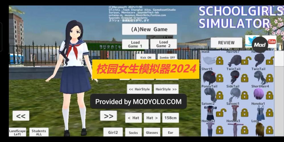 校园女生模拟器下载2026