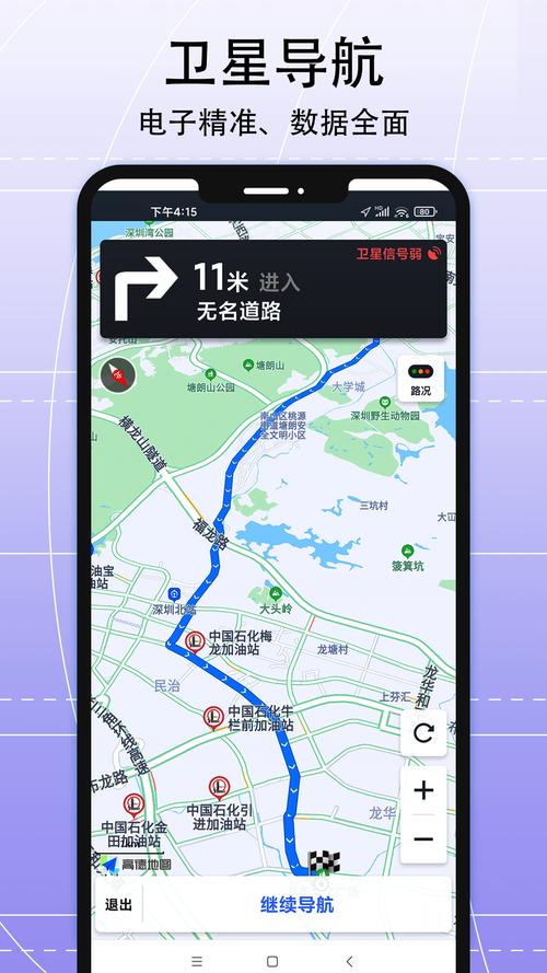 1024app下载2026