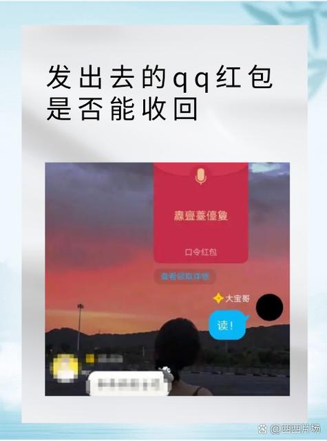 下载电脑qq2026