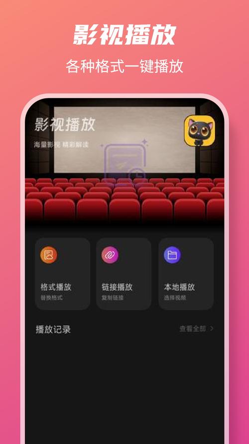 快看视频下载安装2026