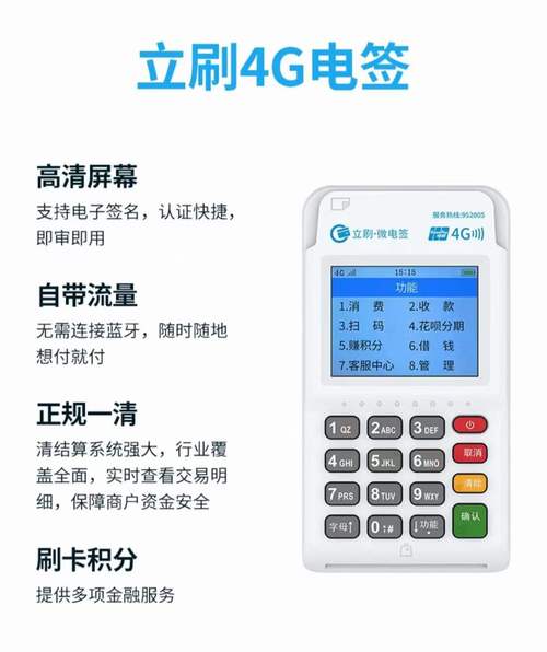 立刷app下载官网2026