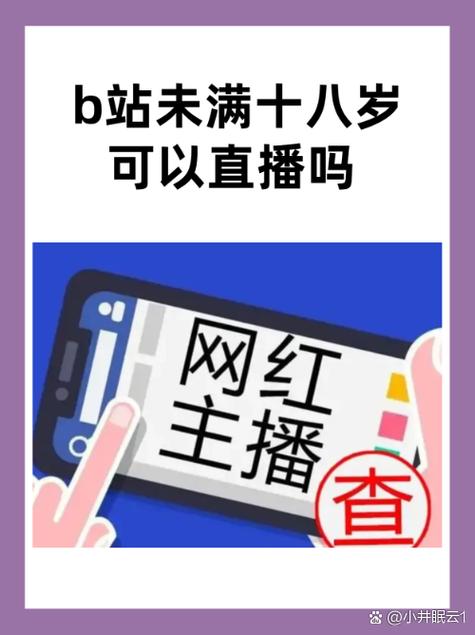 18下载2026