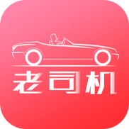 老司机软件下载2026