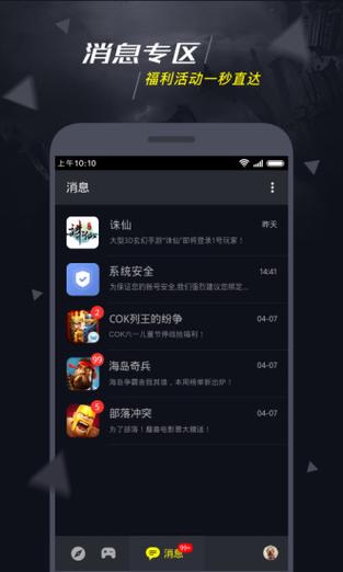 一号玩家下载2026
