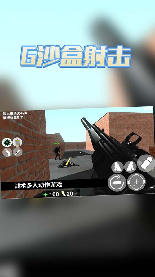 射击下载2026