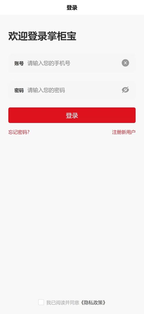 掌证宝下载2026