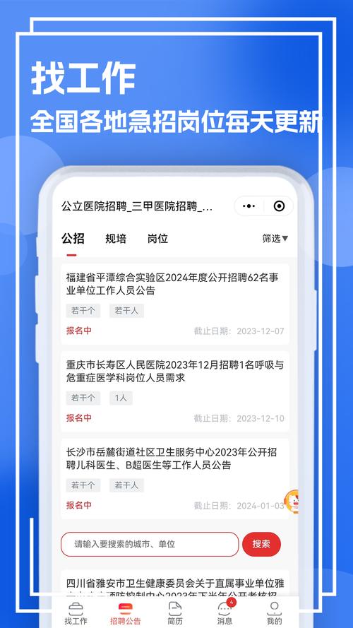 医学下载2026