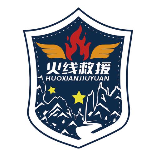 火线 下载2026