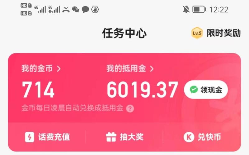 急速2026