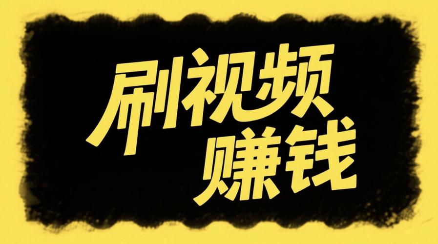拍视频下载2026