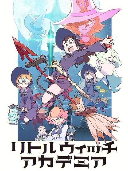 魔女2026