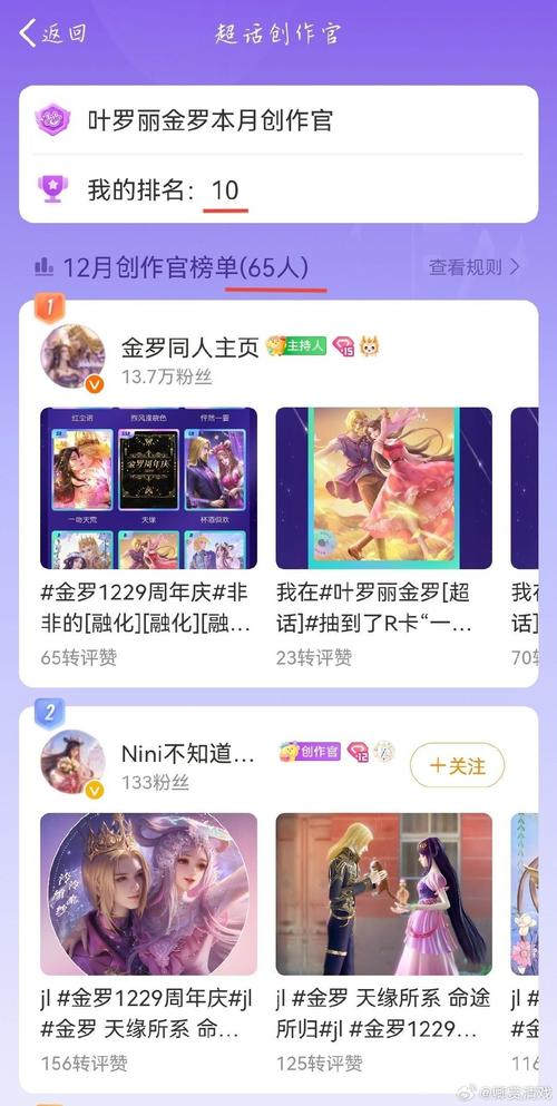 偷 下载2026