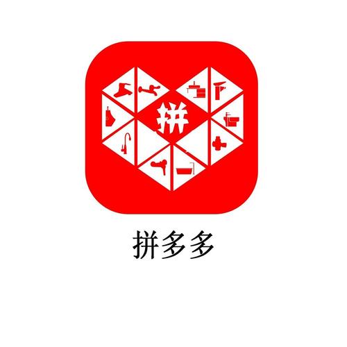 下载拼多多多2026