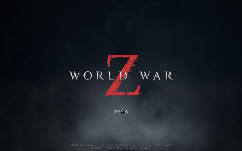 丧尸世界大战下载2026