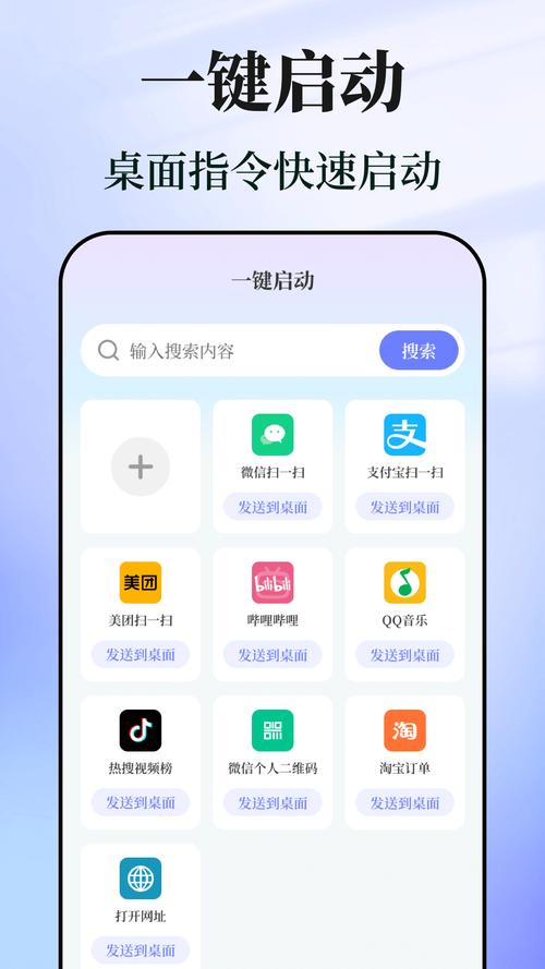 命令助手下载2026