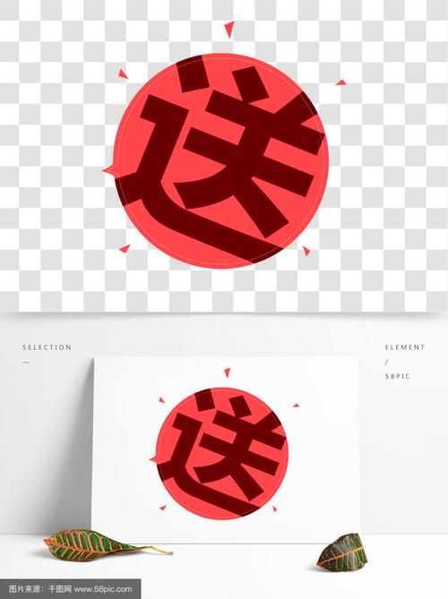下载送2026