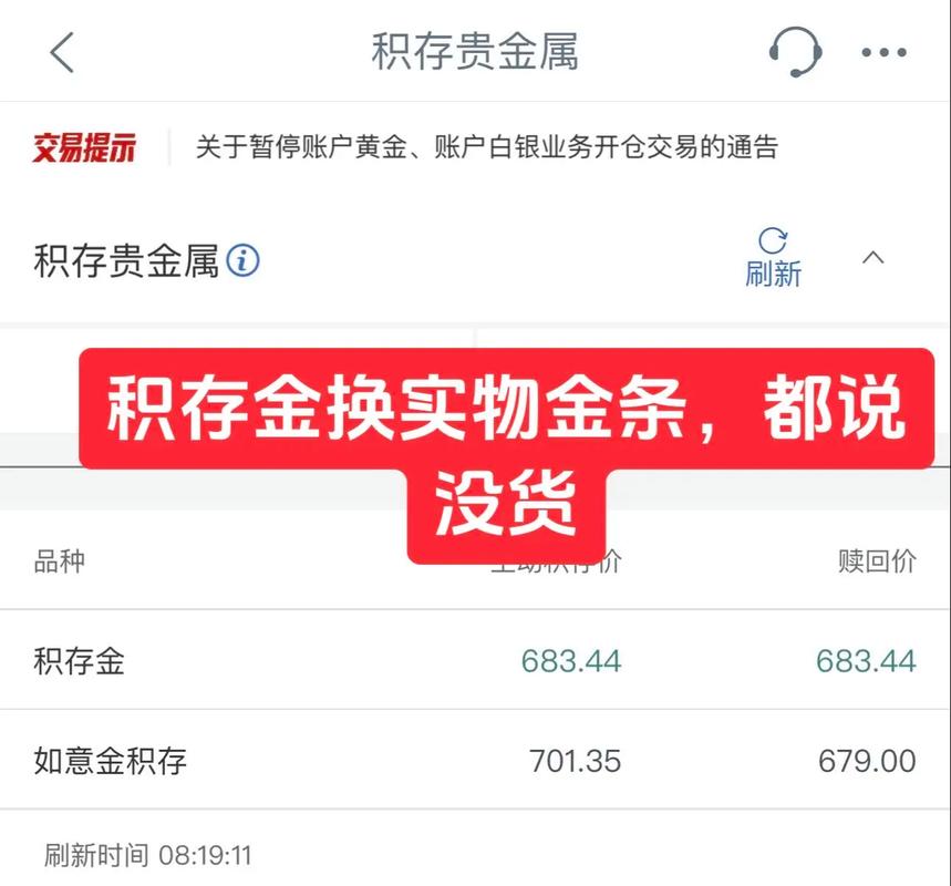鑫汇宝app下载2026