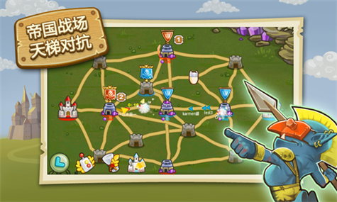 小小帝国电脑版2026