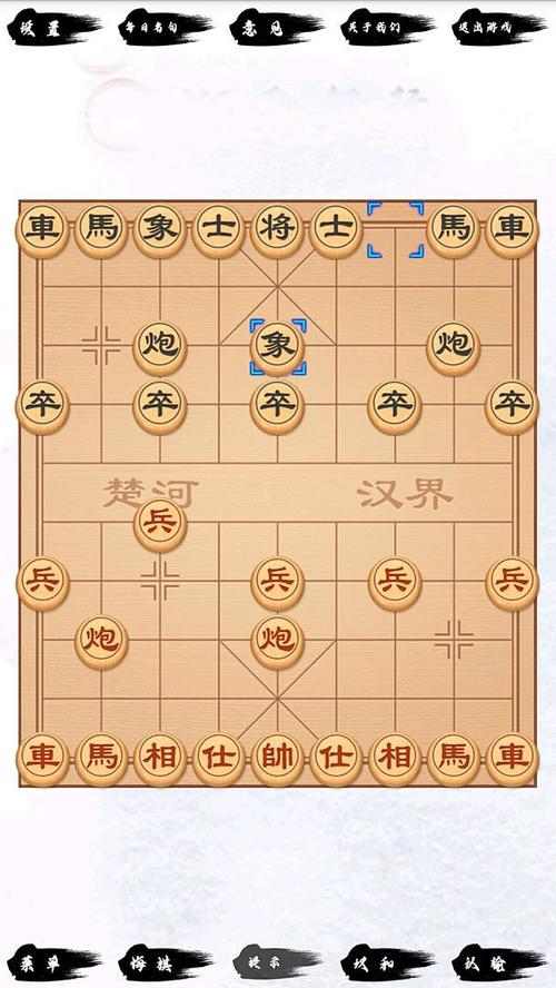 单机象棋电脑版下载2026