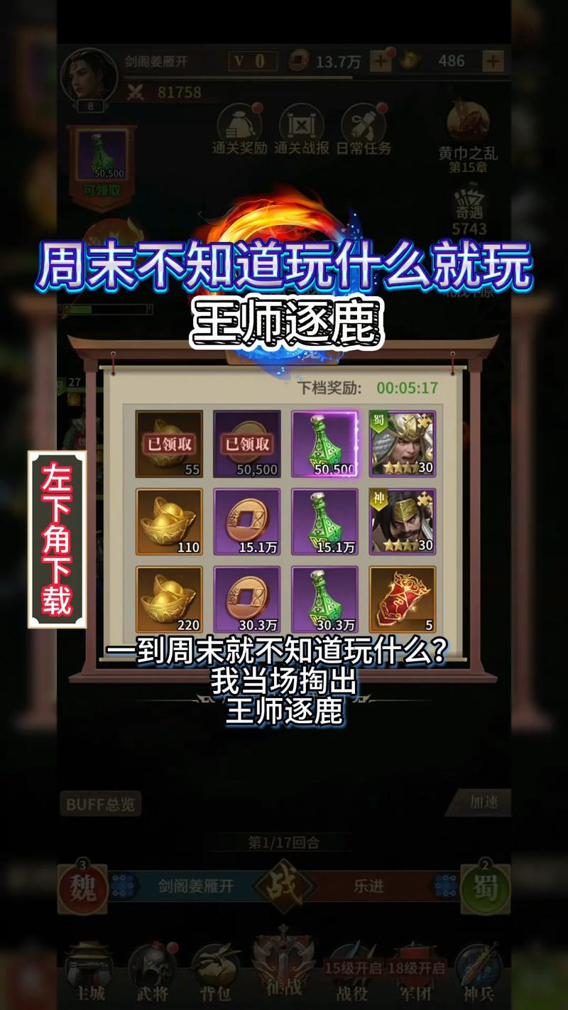 逐鹿2026
