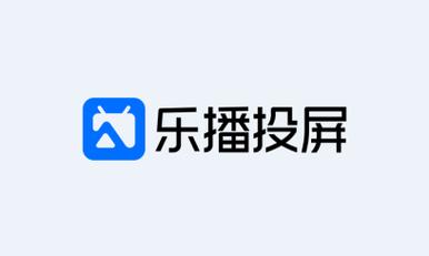 乐播2026