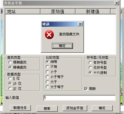 金手指下载2026