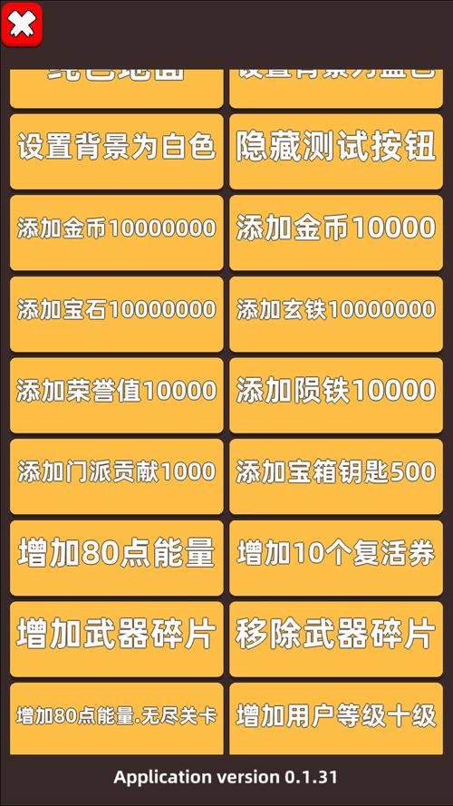 我开2026