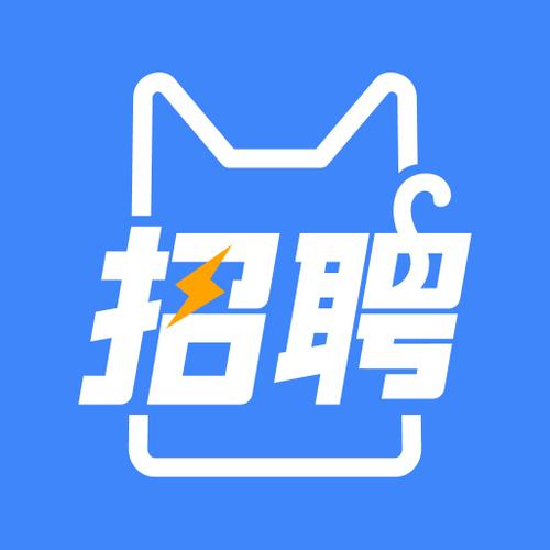 招聘下载2026
