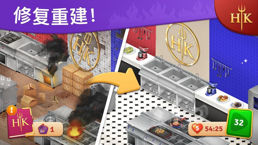 下载厨房2026