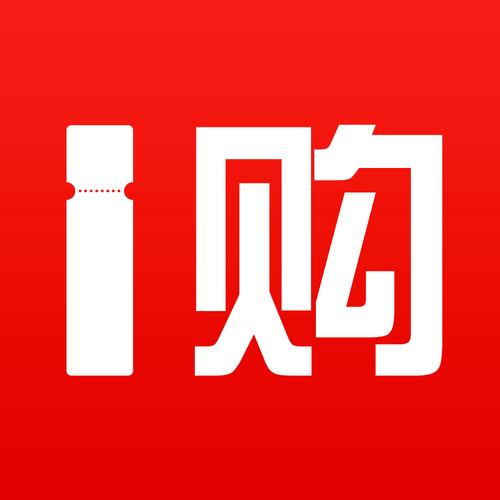 爱购2026