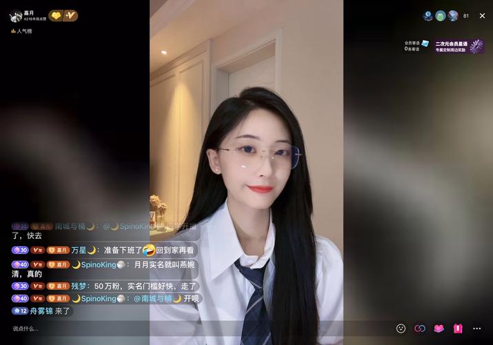 皇后app直播下载2026