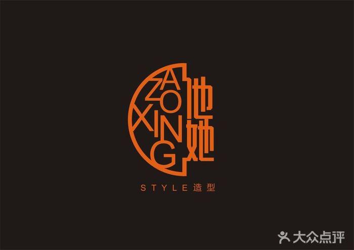 他她2026