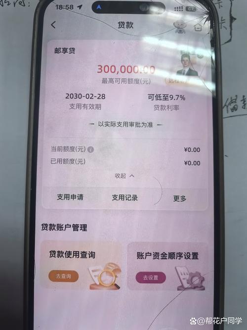 前程无忧下载2026