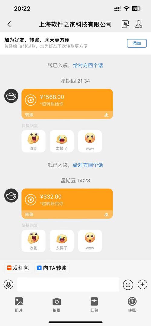 平安wifi2026