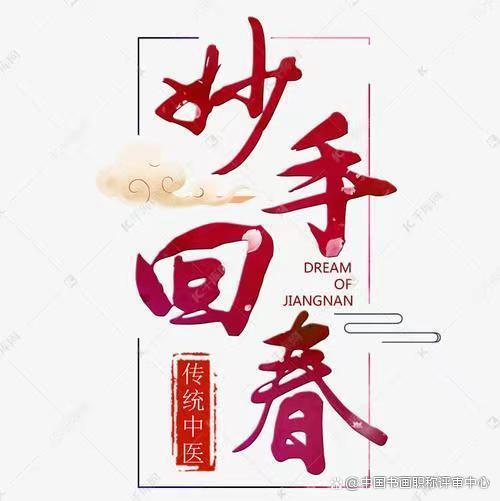 妙手下载2026
