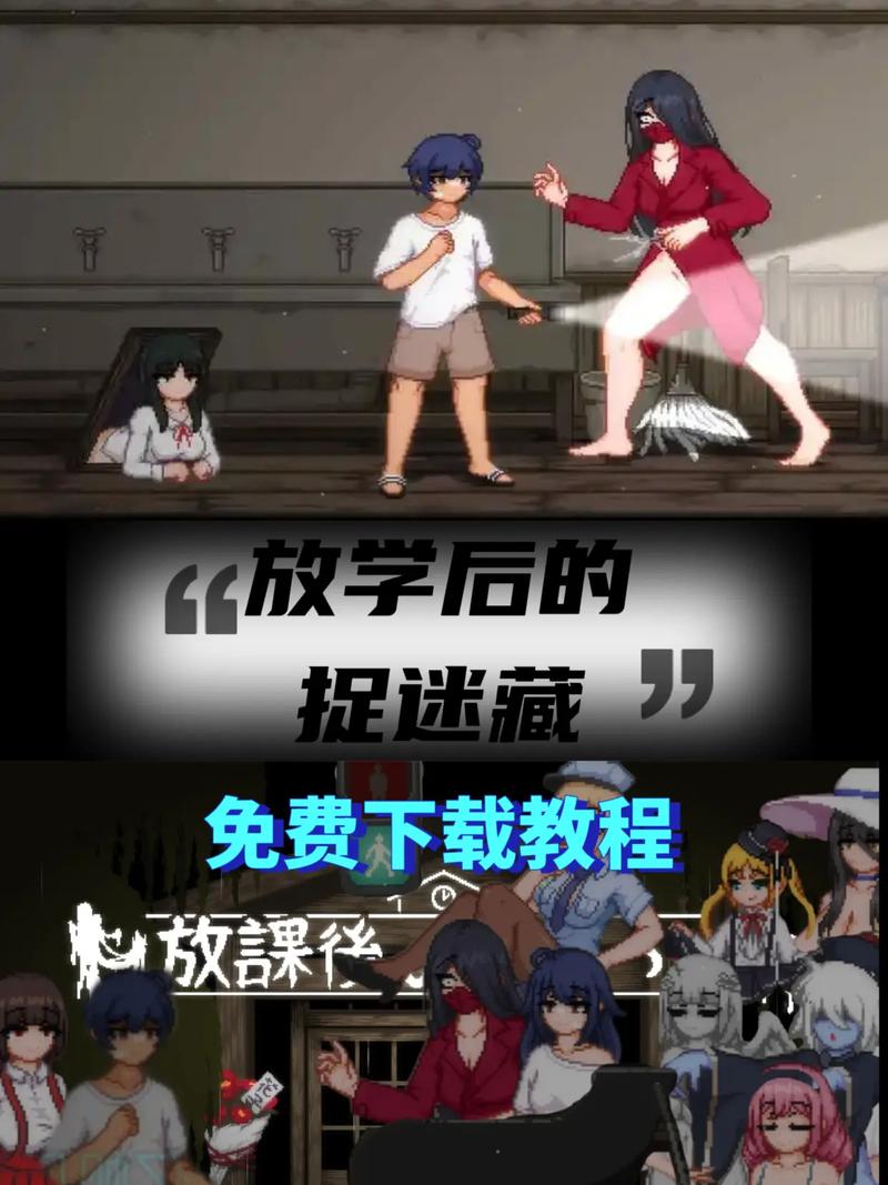 捉迷藏2026