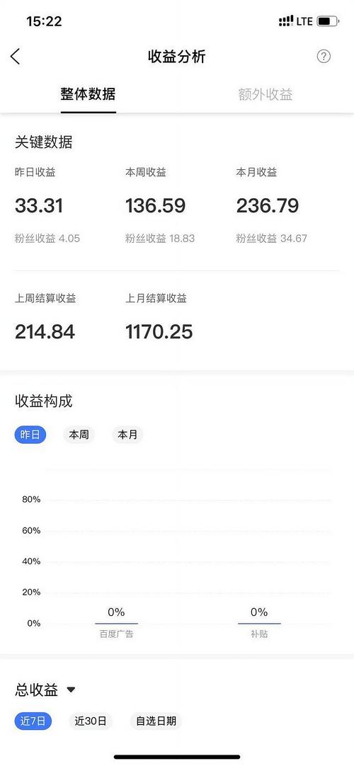拍视频下载2026