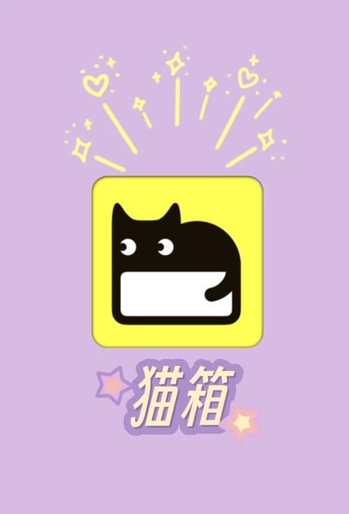 猫猫下载2026