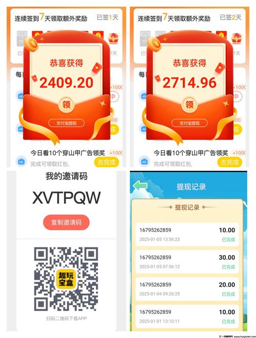 钱盆网官网app下载2026