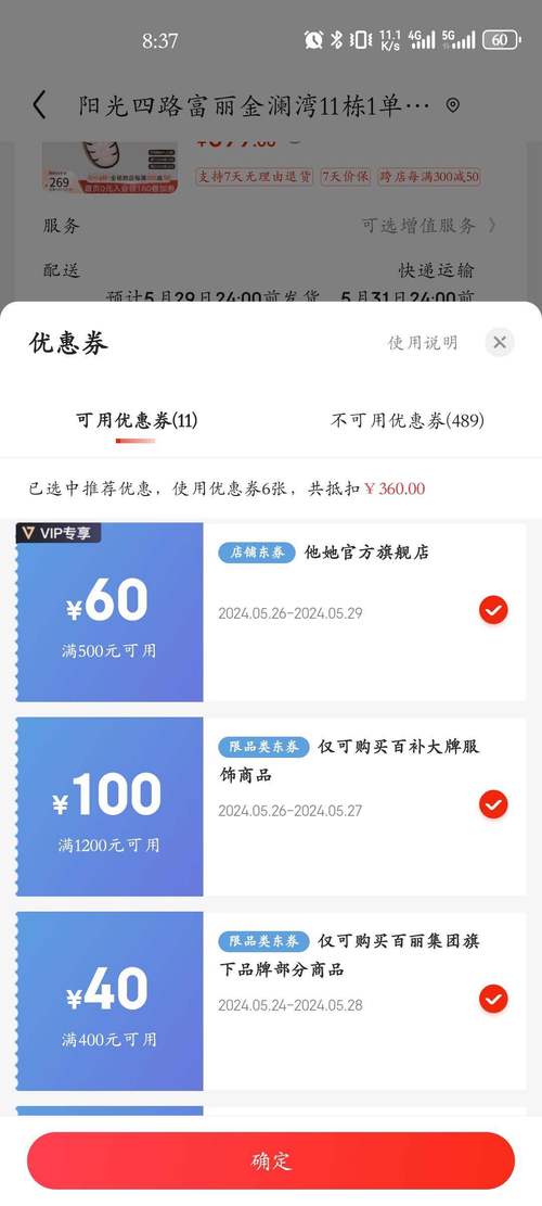 他她2026