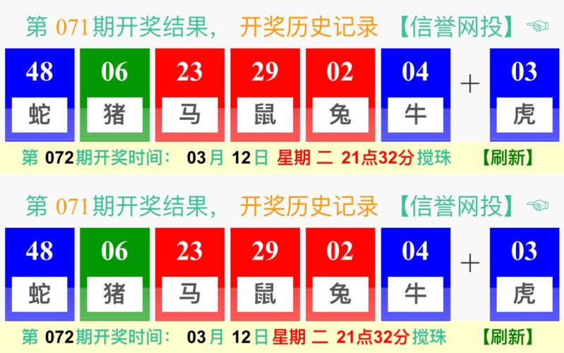 开奖结果下载2026