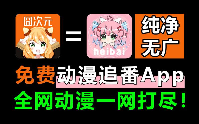 b站下载app2026