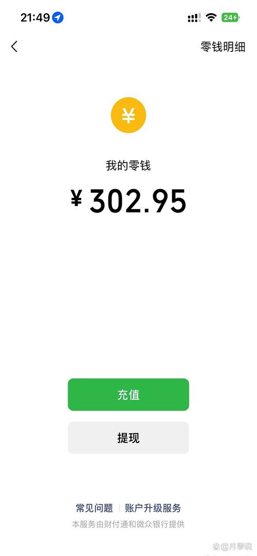 钱包app下载2026