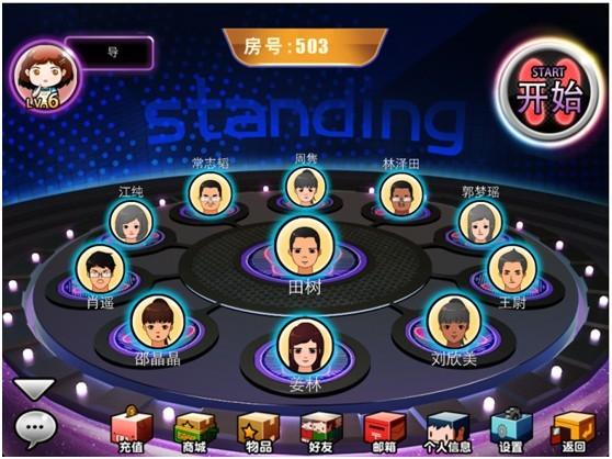 一站到底游戏下载2026