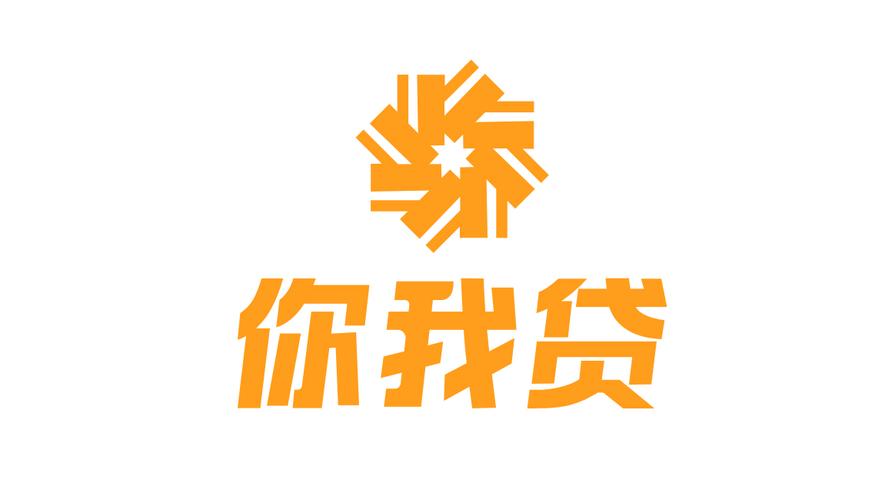 你我贷app最新下载2026
